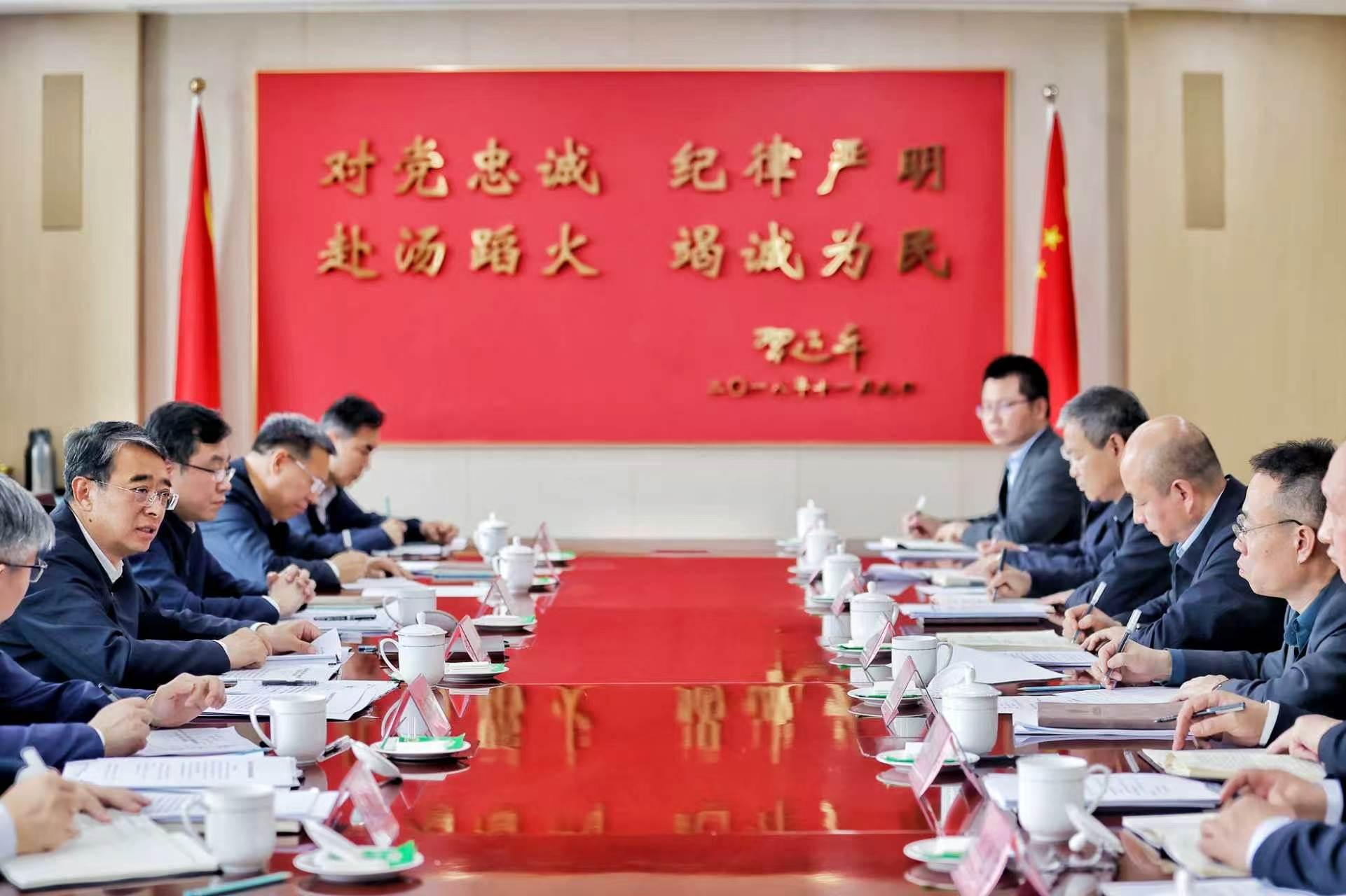 张成中到国家自然灾害防治研究院调研并参加院党委树立和践行正确政绩观学习教育读书班 - 知乎