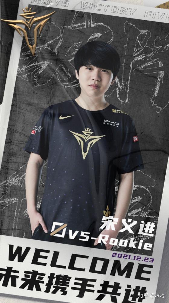 Rookie—从“赠品”到真神的逆袭之路 - 知乎