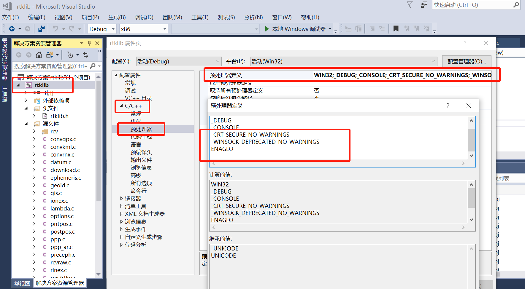 测绘工程本科生如何入门GNSS算法 (一)- 在Visual Studio 2017中跑通RTKLIB开源代码 - 知乎