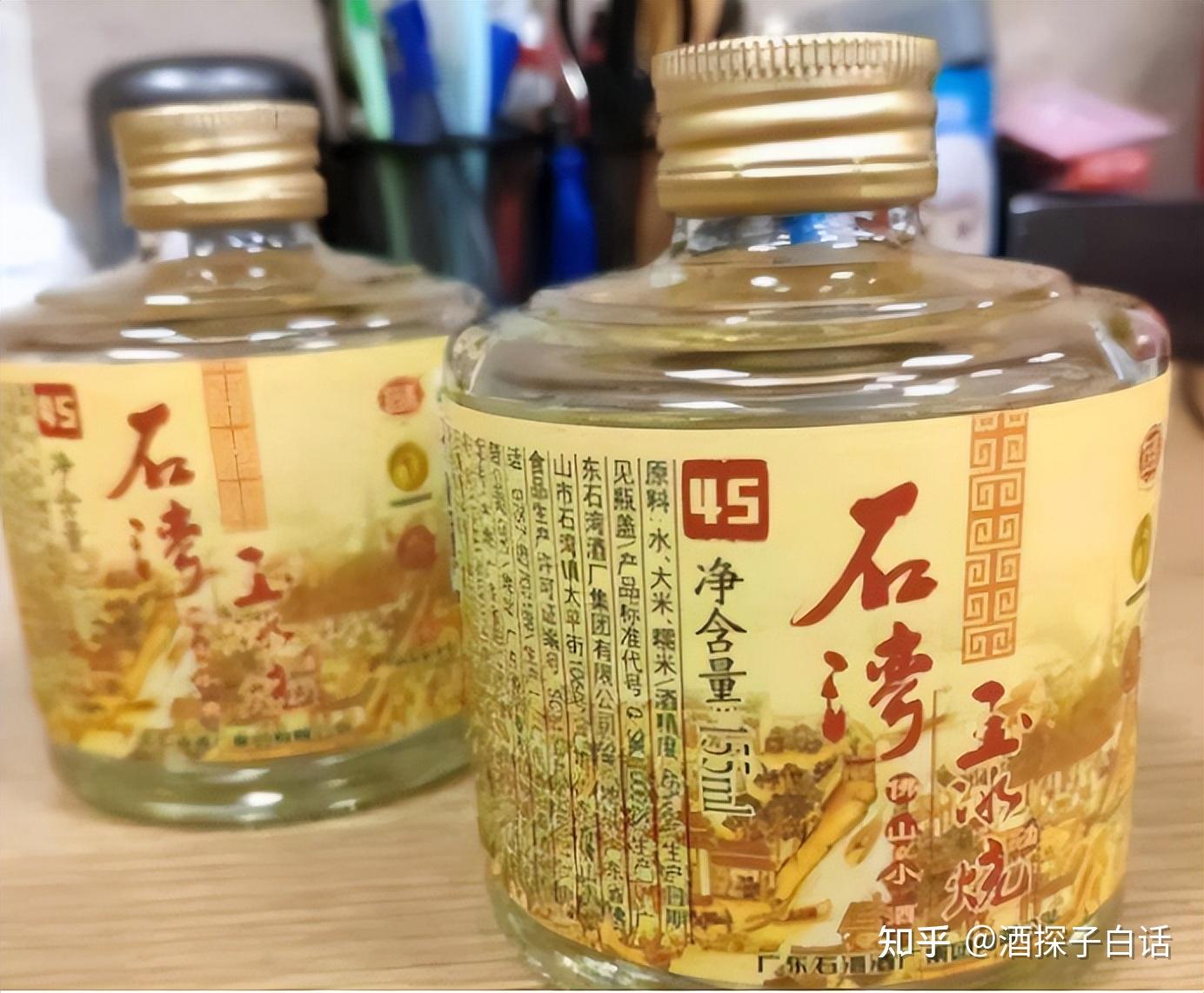 玉冰烧老酒图片