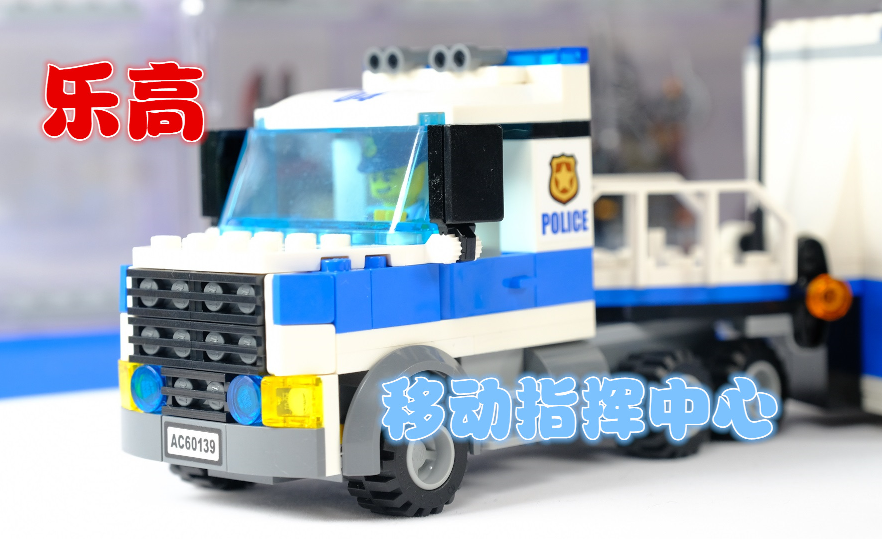 乐高搭建:乐高城市组60257车辆服务站评测