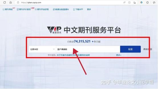 维普怎么导出参考文献？ - 知乎