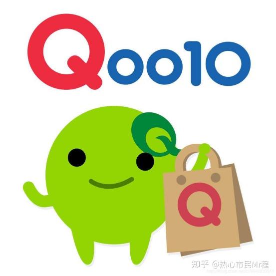 趣天（Qoo10）日本站开店条件、费用、物流及收款方式介绍