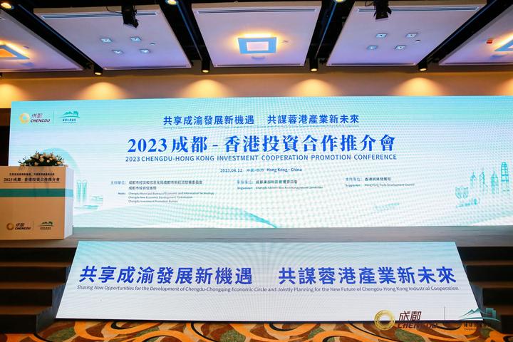 如何在香港举办一场成功的招商推介会 - 知乎