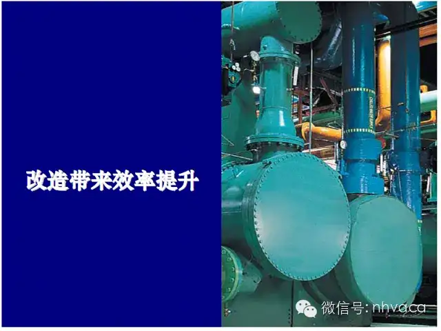 冷冻站与运行效率提升的好办法 - 知乎