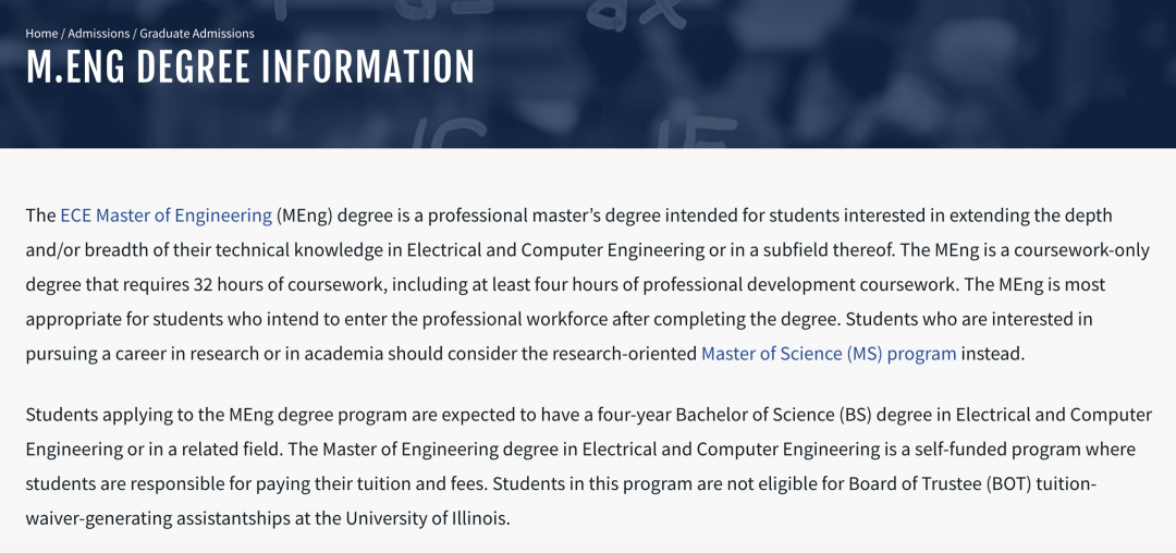 美国留学 UIUC ECE项目介绍、申请要求、Deadline汇总 知乎