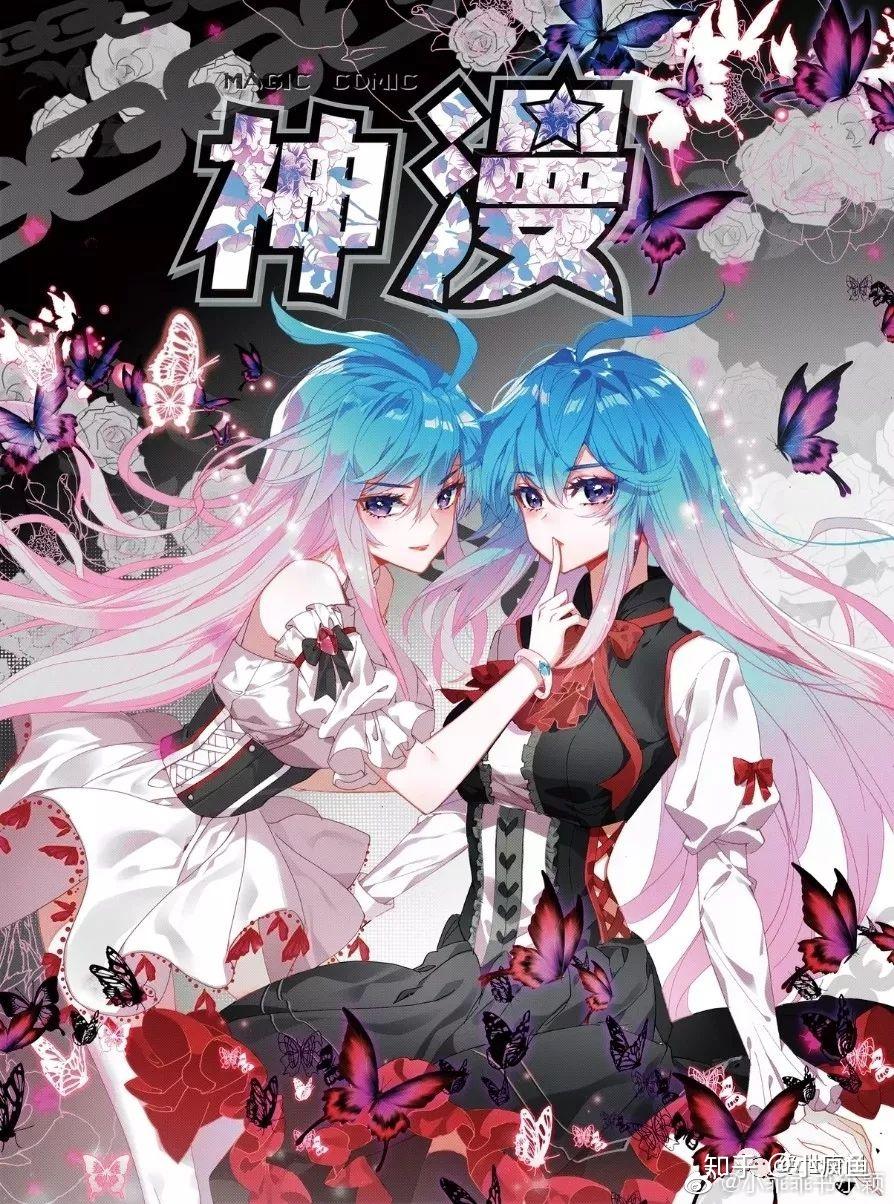 《斗罗大陆2绝世唐门》中，王冬儿和王秋儿是什么关系? - 知乎