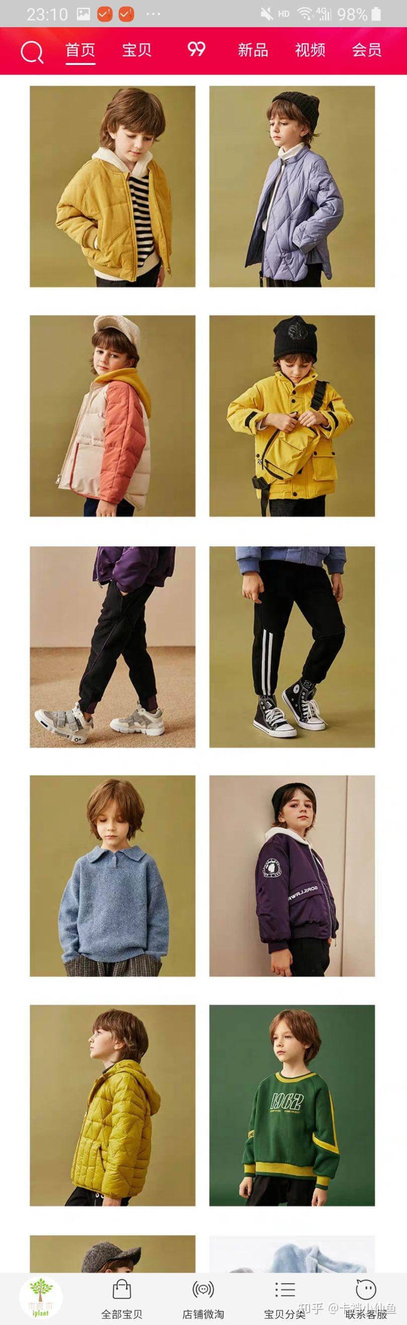 儿童衣服有哪些关键词词 知乎