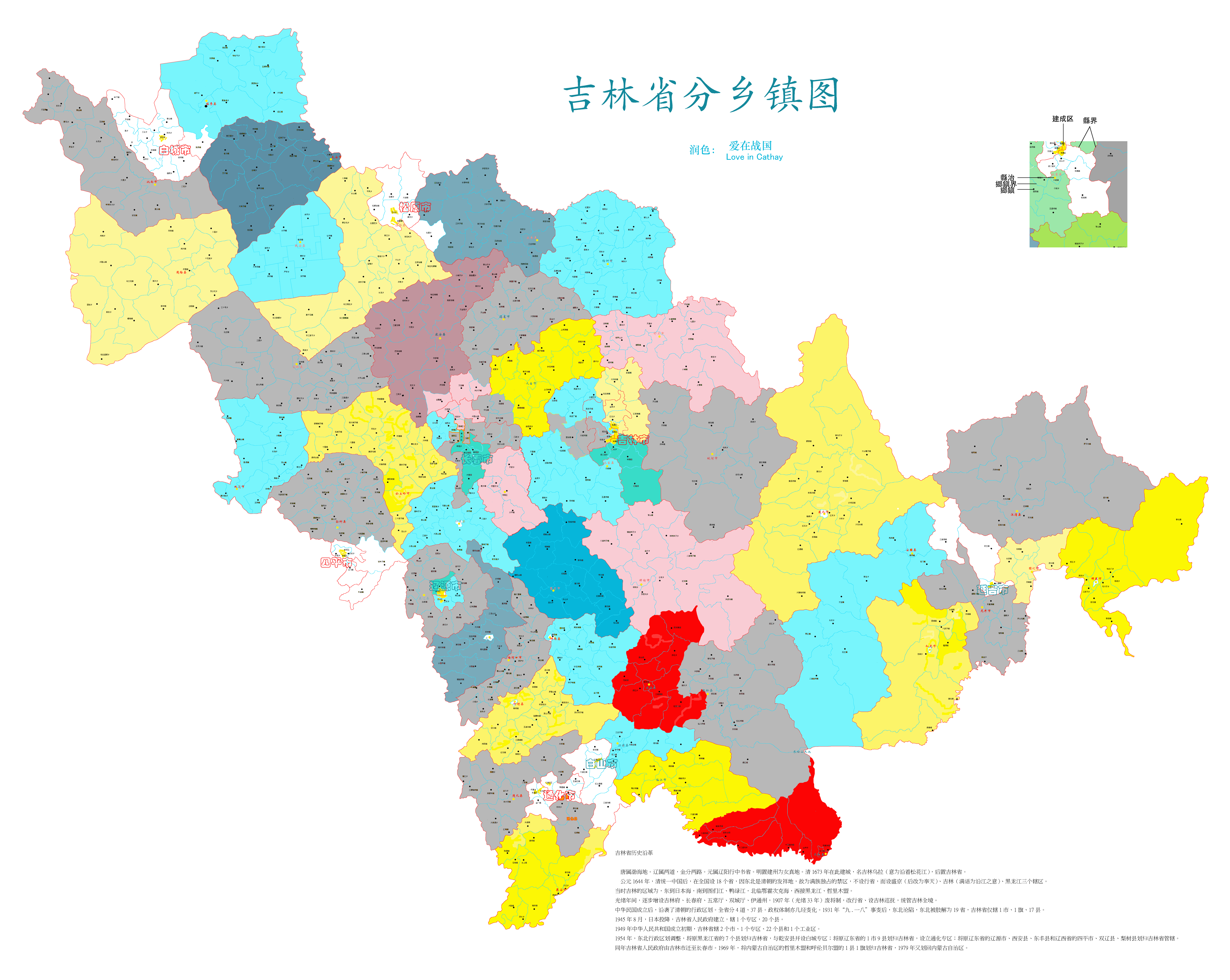 如何找到这种各省乡镇分界的无损地图?