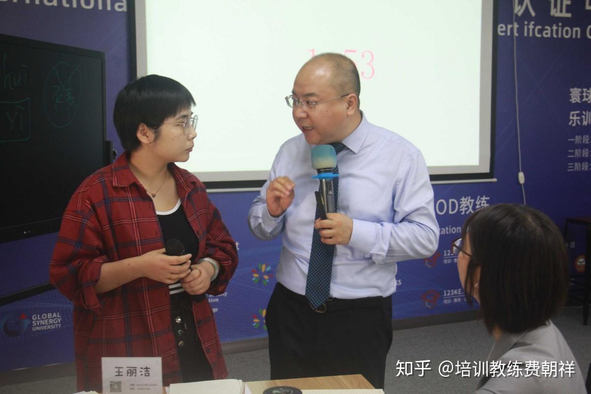 什么样的人可以当讲师讲师到底难不难一起倾听乐训师说