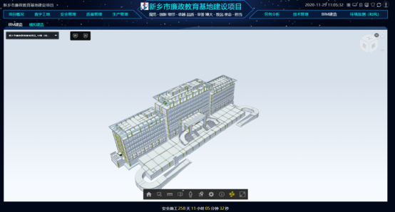 河南二建集团BIM+信息化平台应用 - 知乎