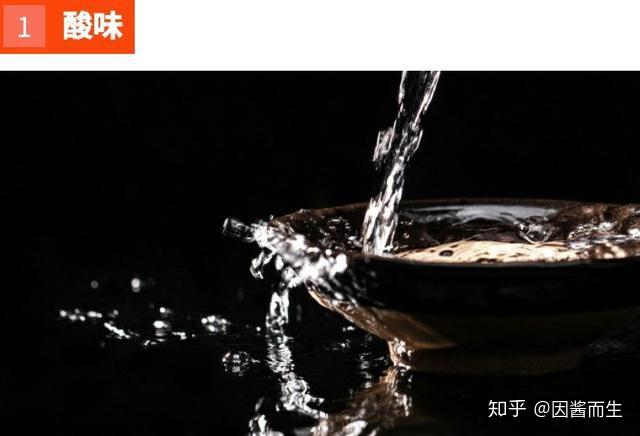 白酒苦味是什么原因，白酒苦是什么原因