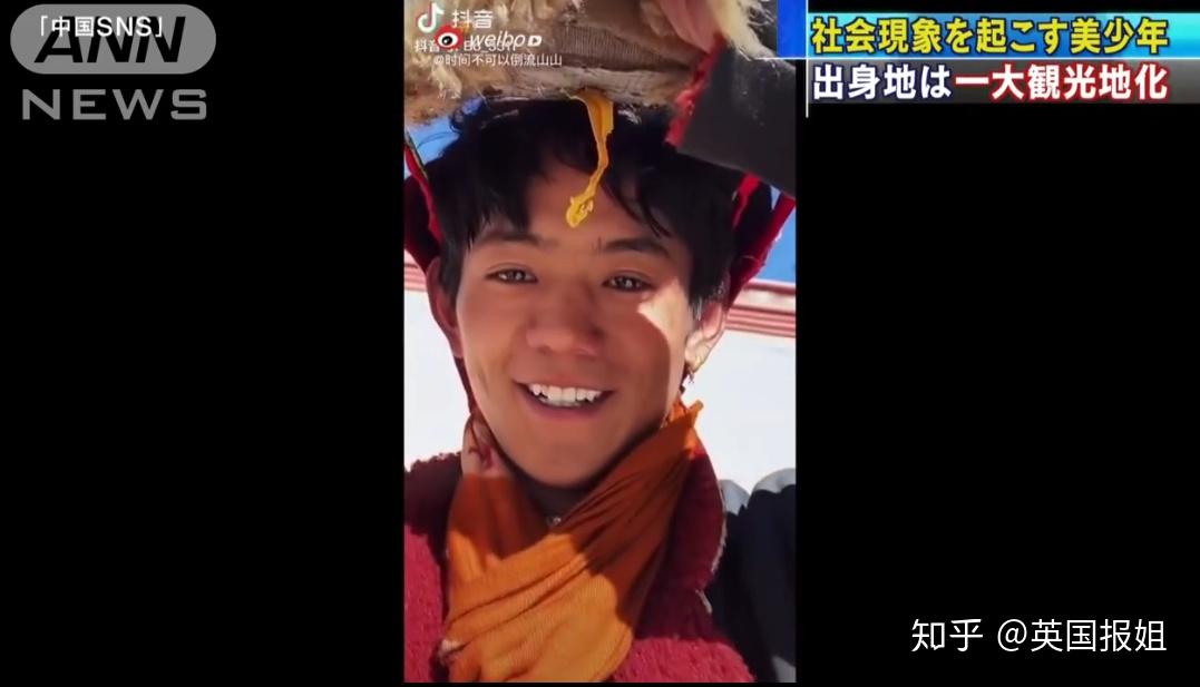 四川藏族小伙丁真火到国外日本网友帅到连男人都会心动