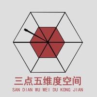 北京三点五维度空间设计组