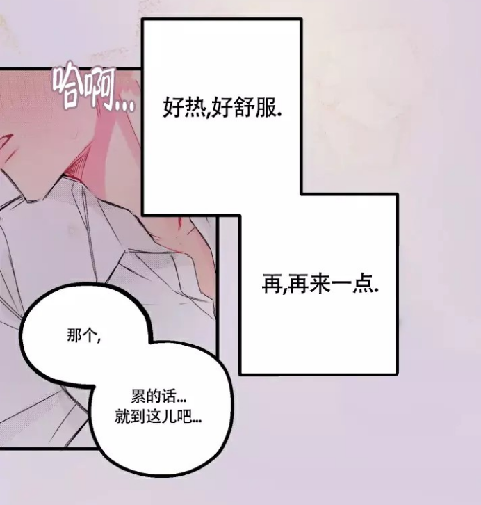 #耽漫#《爱之屋》【生子向】老攻抱着孩子跟小受求婚了！太甜了！幸福一家人！ - 知乎