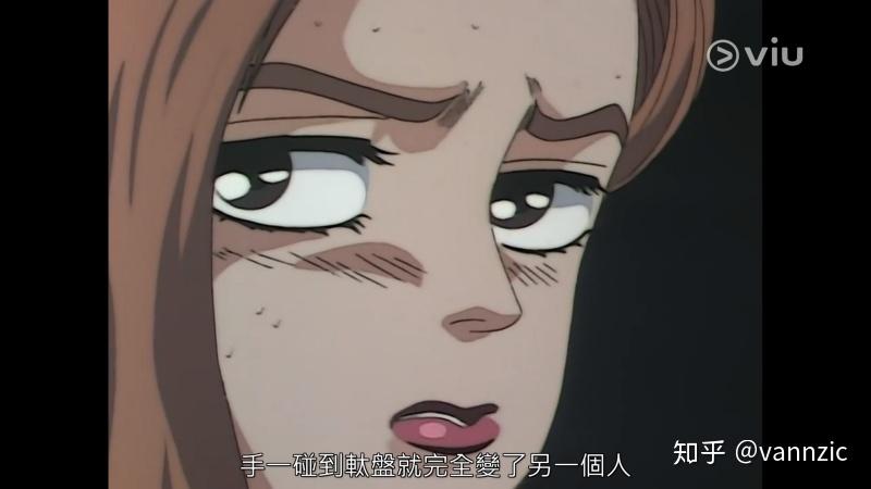 诠释女神谈头文字d佐藤真子