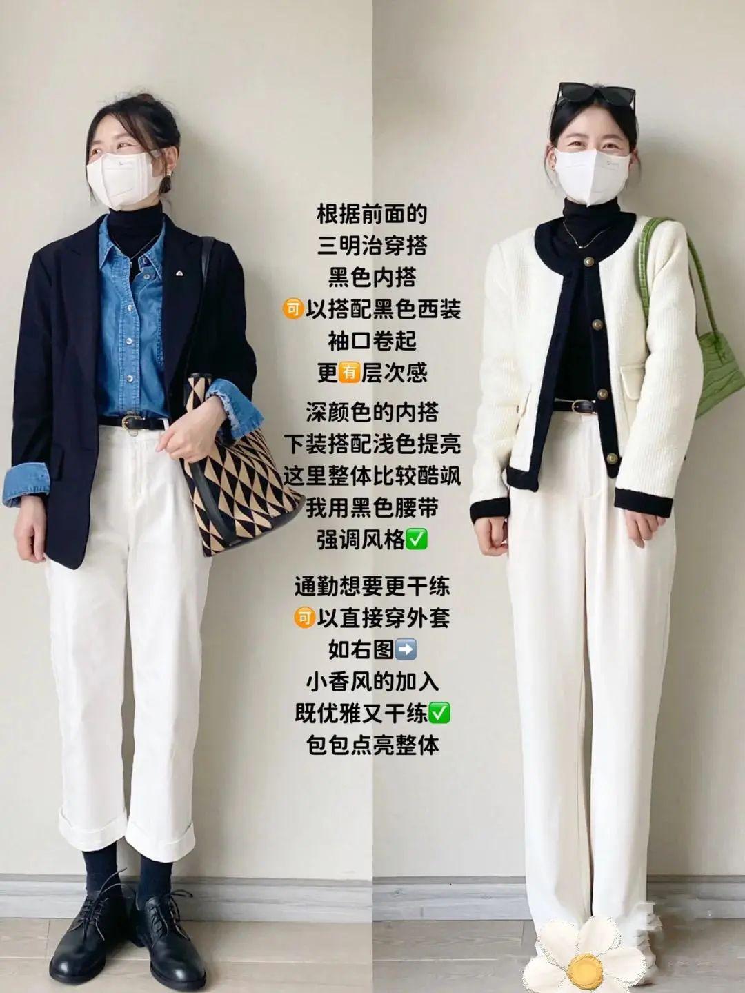 早秋时节针织外套搭配思路，复古优雅又优雅(2)-中国着装