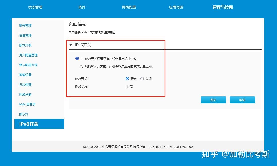 10分钟学懂丨关于公网IP、内网穿透、DDNS怎么玩插图10 10分钟学懂丨关于公网IP、内网穿透、DDNS怎么玩插图10