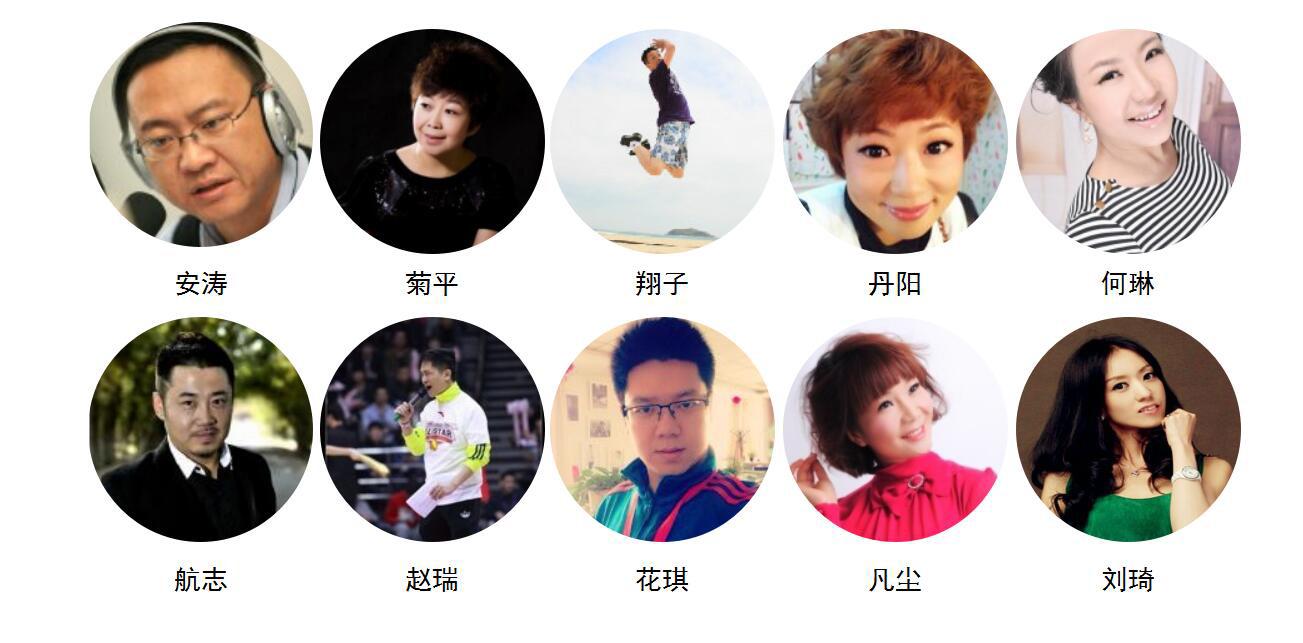 全新新疆交通广播fm949广告投放价格新疆交通广播fm949广告投放优势