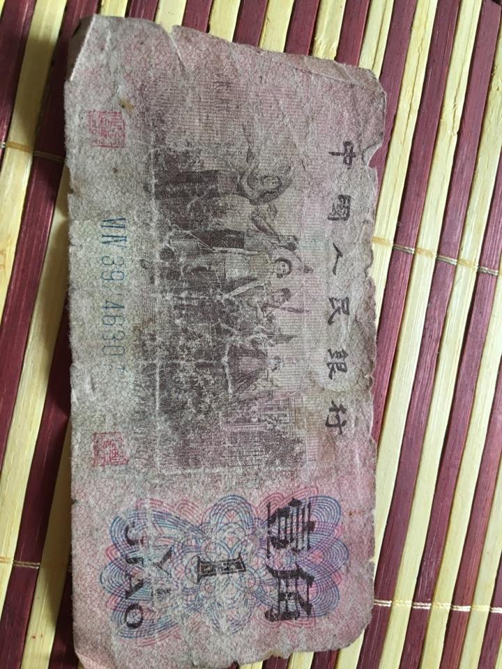 背绿水印1角1962年发行的看看值多少钱