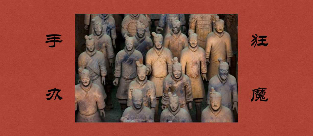 史上最全的兵马俑深度游攻略 知乎 史上最全的兵马俑深度游攻略 知乎