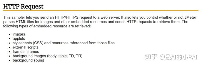 Java Requestfocus Jmeter组件Java Request应用实践 - 知乎