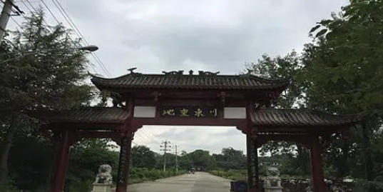 42,祝国寺望山陵园