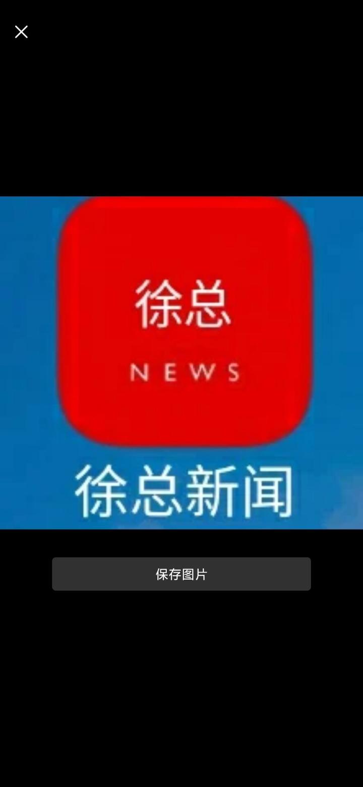 已经2021年了让我们再来看看老实人徐大sao的鸡腿事件