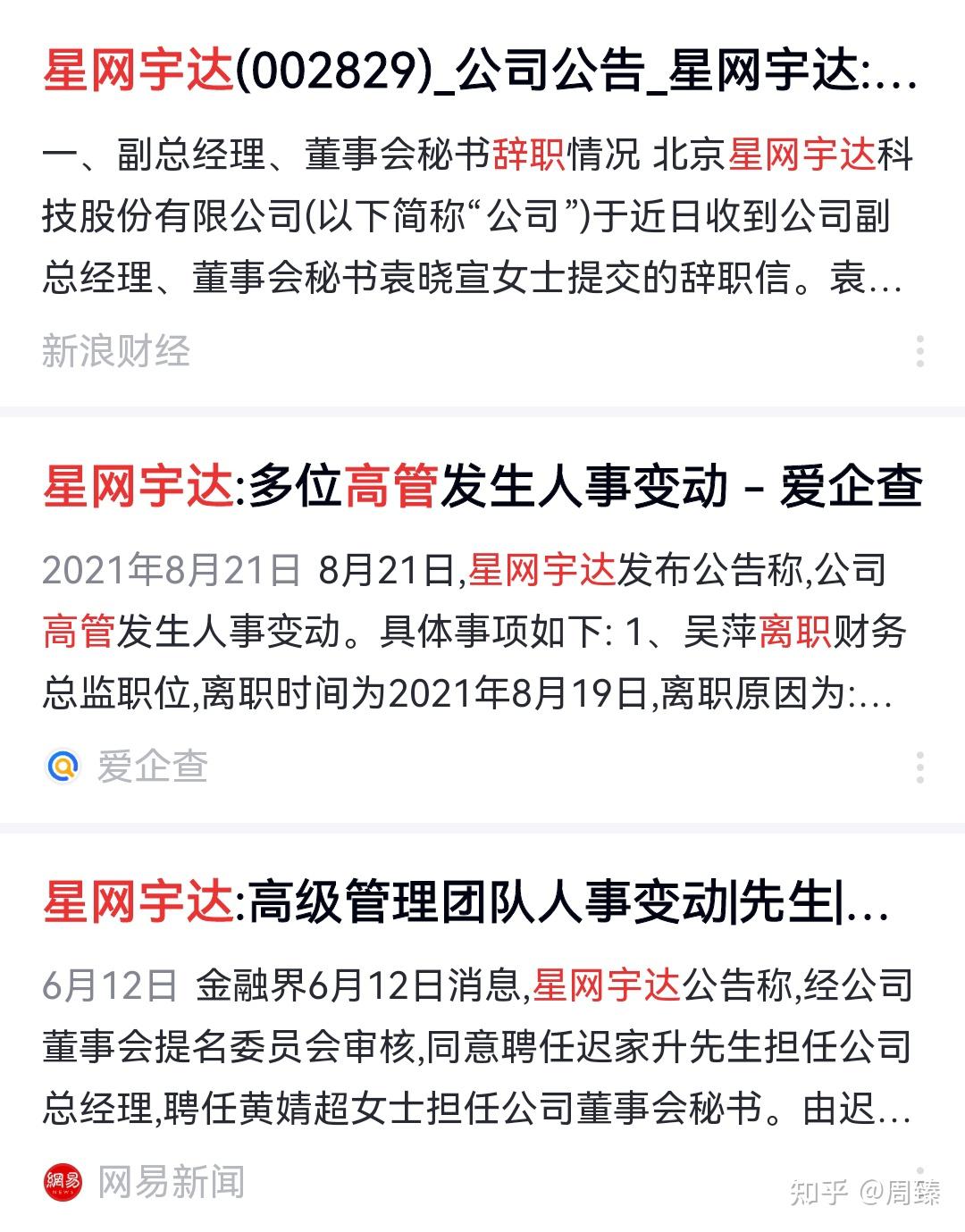 如何看待央视新闻报道「某境外企业以汽车智能驾驶研究为掩护开展非法测绘」事件？对智驾在国内发展有何影响？