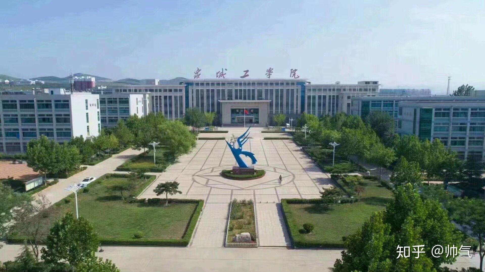 济南泉城工学院