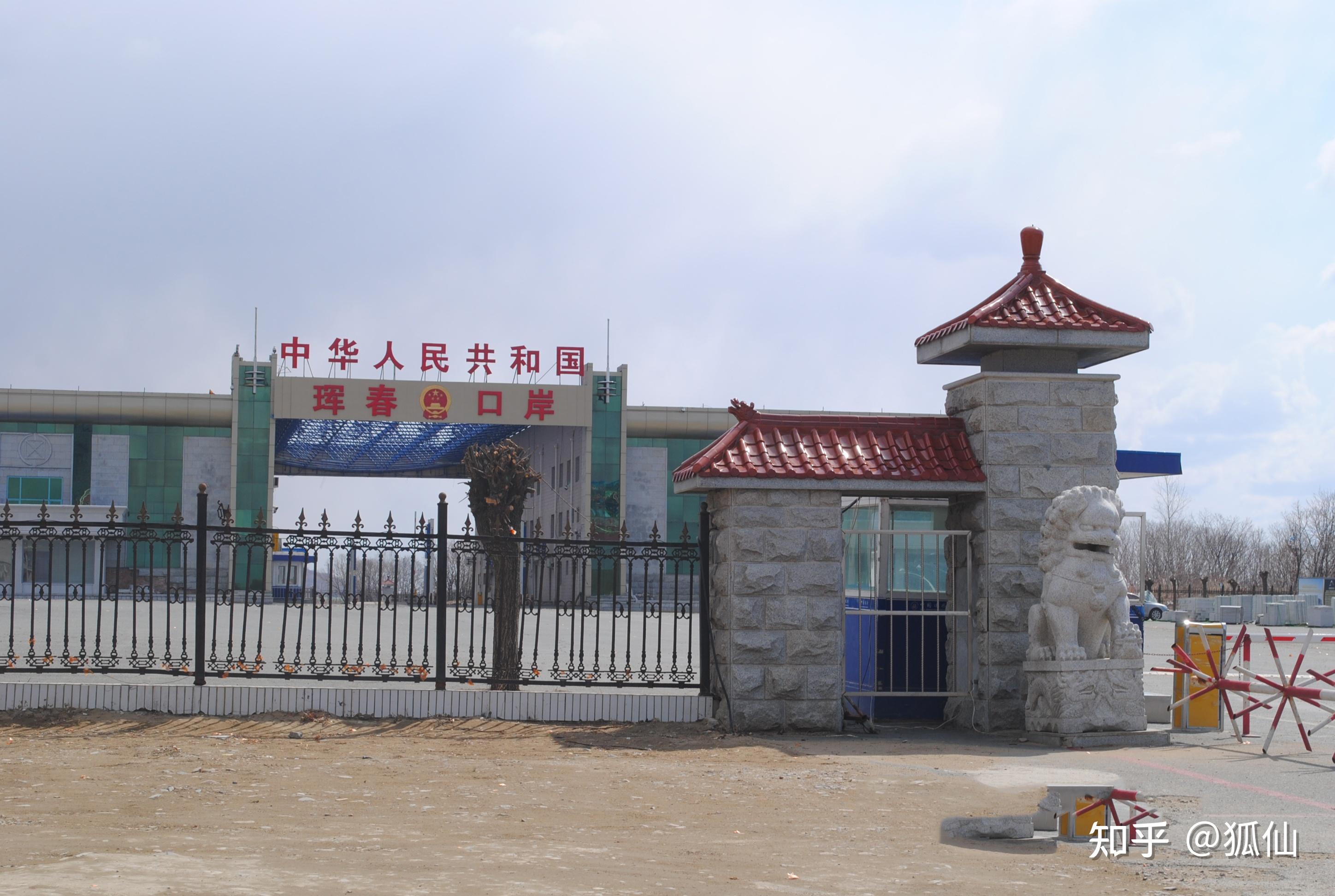 刚到吉林珲春时,就知道这里是有两个陆地边境口岸的城市,地处中,朝,俄