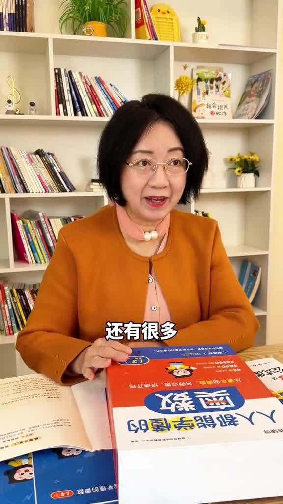 猿辅导数学小橙盒,打造完整数学学习闭环