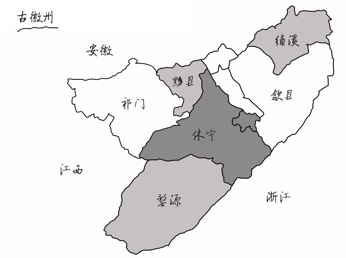 古徽州地区地图图片