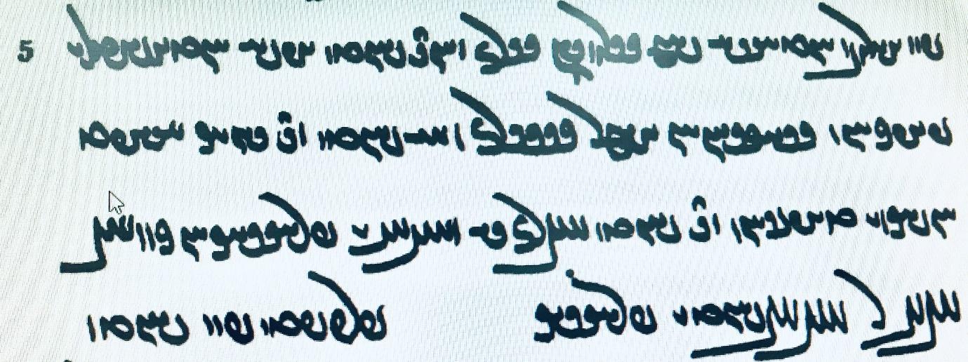 中古波斯语(巴列维语)中的大食一词