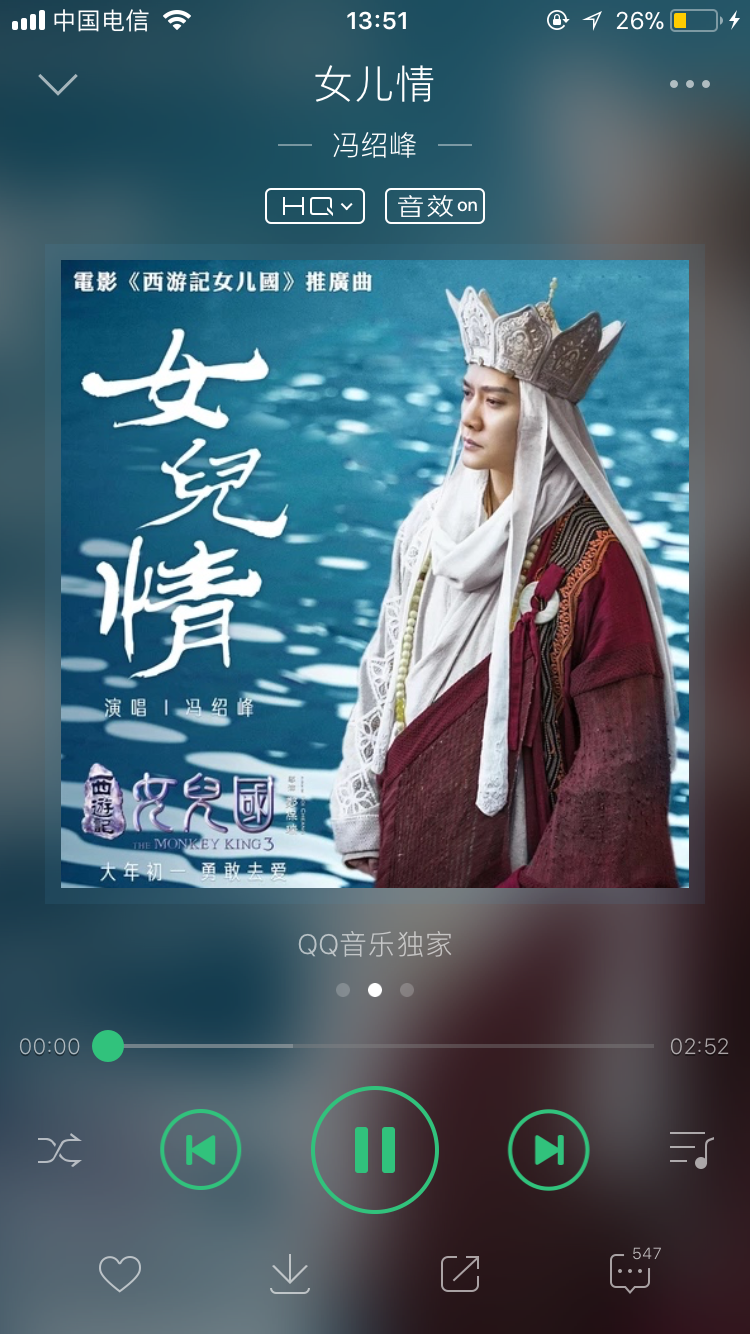 你对电影西游记女儿国主题曲mv评价如何