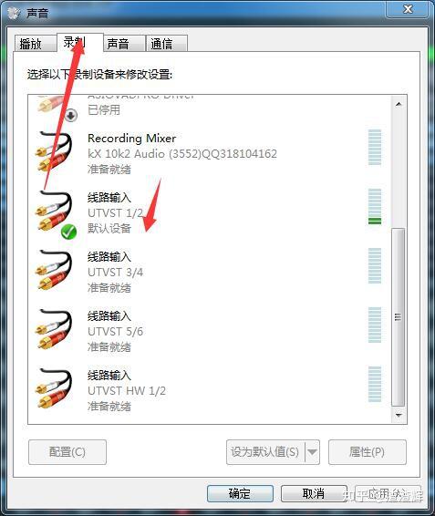 下載電腦聲音器_打雷只有聲音 沒閃電能玩電腦嗎_新電腦瀏覽器沒有聲音