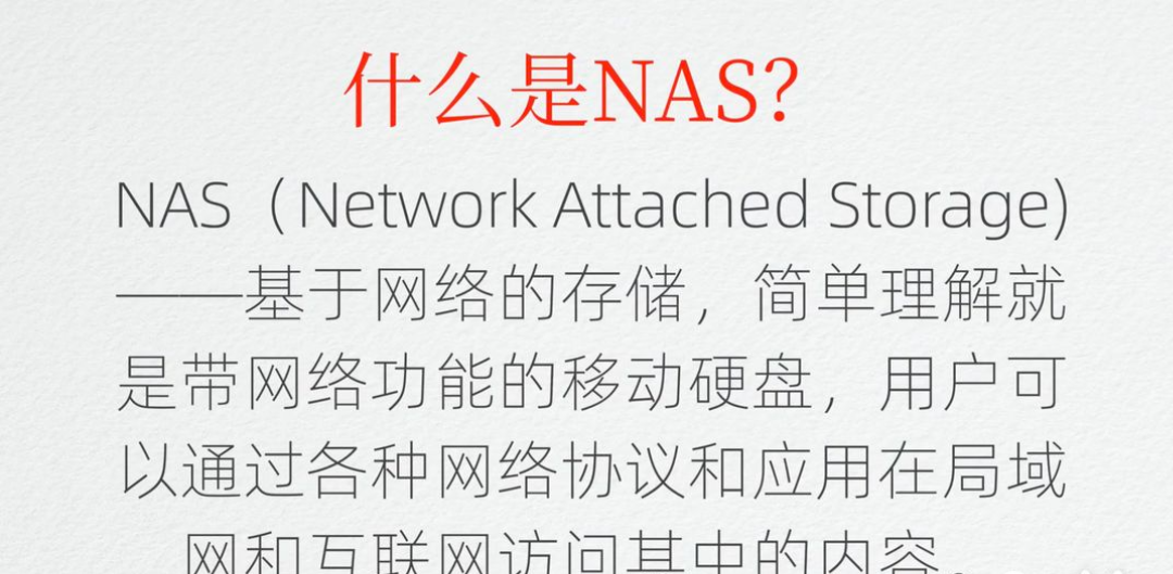 保姆级黑群晖安装教程,绿色环保,让闲置的电脑变身NAS~插图1 保姆级黑群晖安装教程,绿色环保,让闲置的电脑变身NAS~插图1