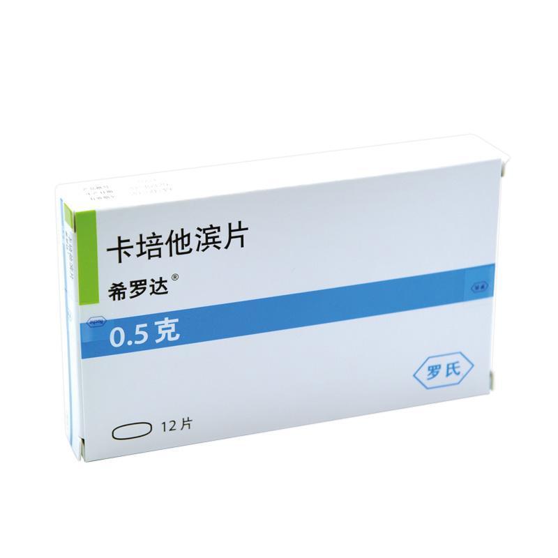 卡培他滨希罗达不良反应及预防措施