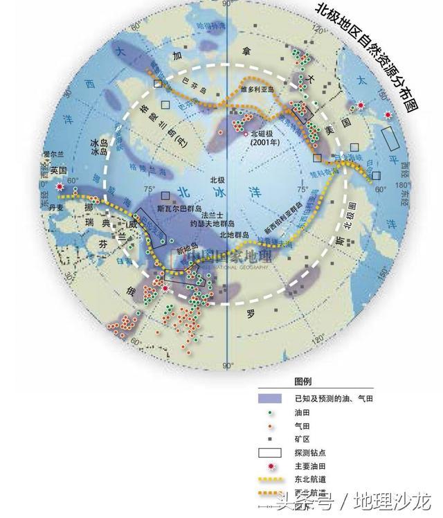 北极气候类型分布图图片