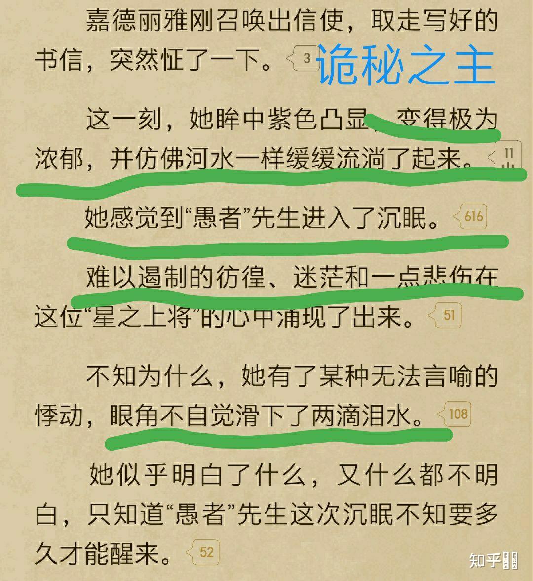 如何评价《大奉打更人》? - 知乎