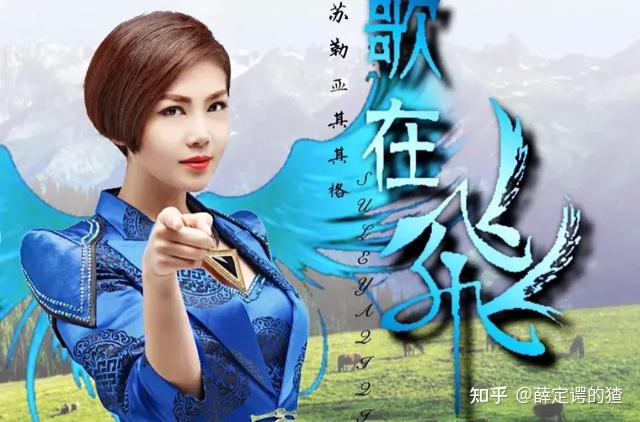 "的苏勒亚,还有不少代表作,《情奴》,《拉萨夜雨》,《真爱放手》