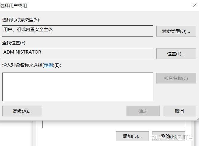 解決vscode連線遠端伺服器出現Bad owner or permissions on C:\Users\Administrator/.ssh/config > 過程試圖寫入的管道不存在。 >