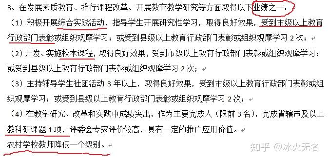 怎么才能当上高中班主任 v2-830ae1a0f92792dd91188ccce0afb0d8_r.jpg
