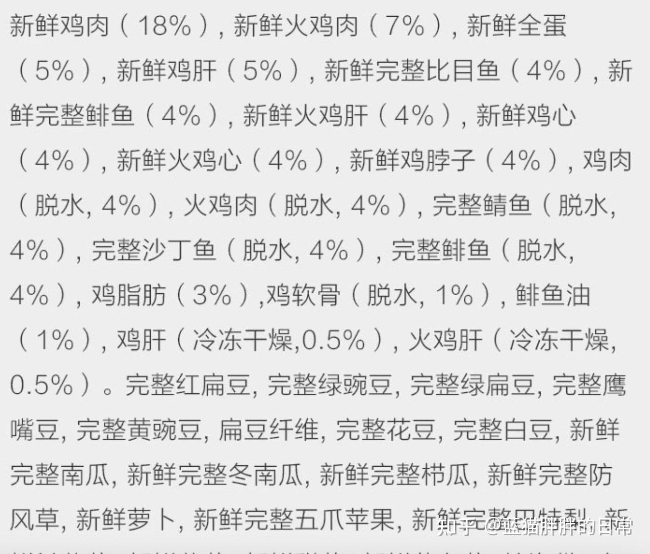 2021 年 618 有没有什么可以的猫粮推荐呀?