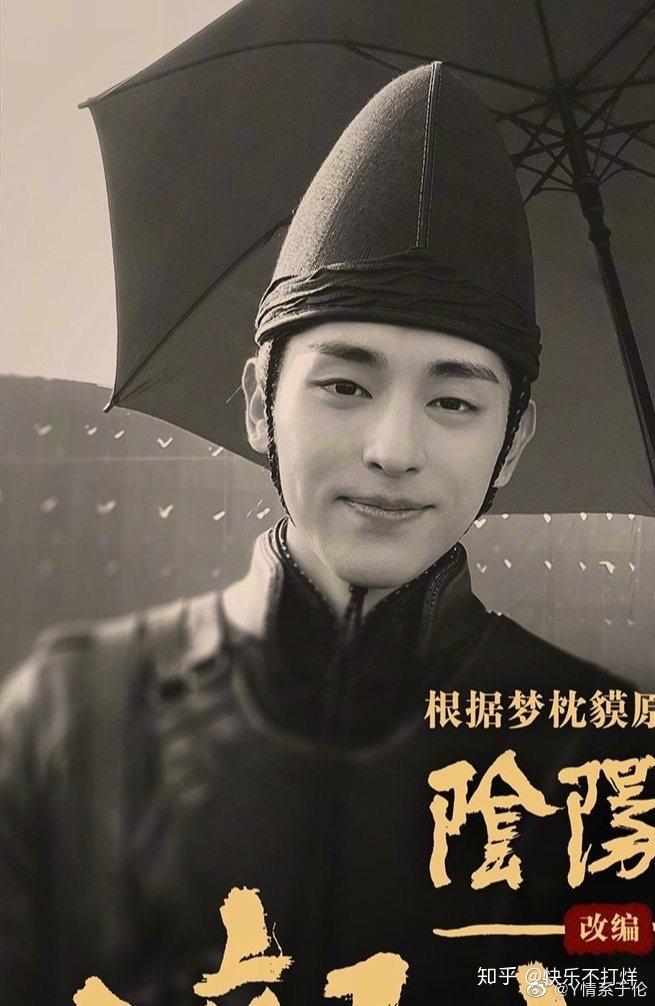 电影阴阳师之晴雅集和阴阳师之泷夜曲近日在横店杀青邓伦饰演博雅大家