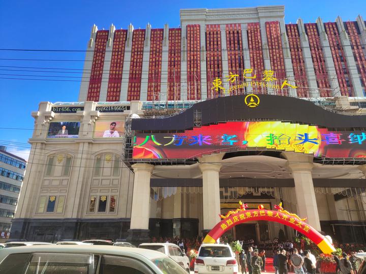 缅甸东方巴黎人酒店