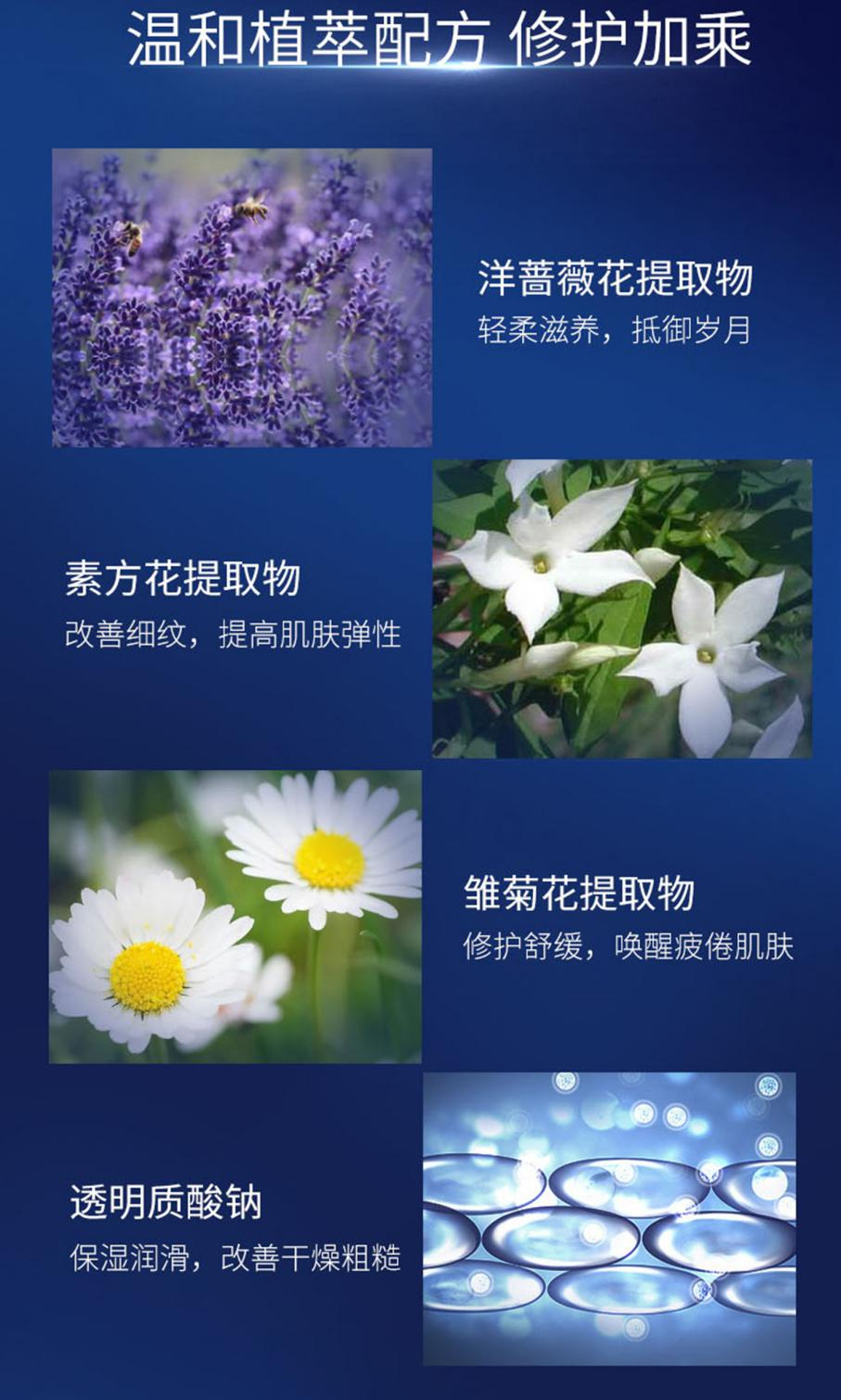 czaeng瓷妆医用冷敷贴温和植萃配方czaeng瓷妆医用冷敷贴由量子级活性