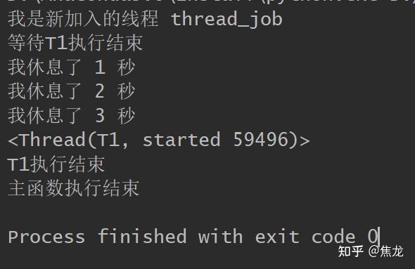 python 多线程学习笔记 - 知乎