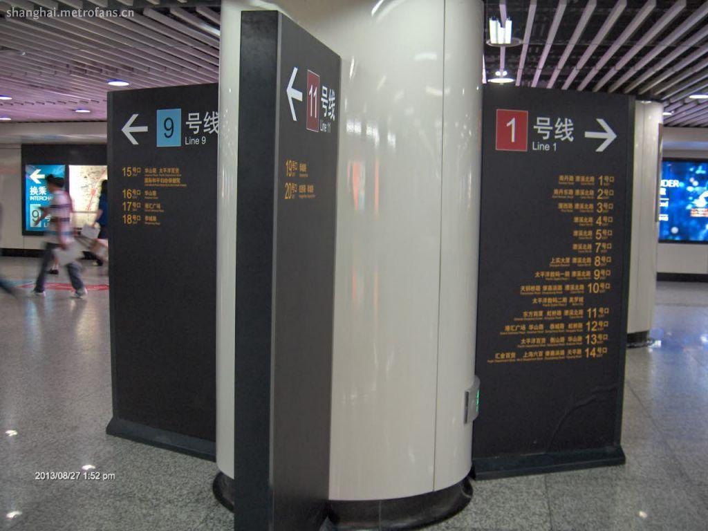 徐家汇站 - 知乎