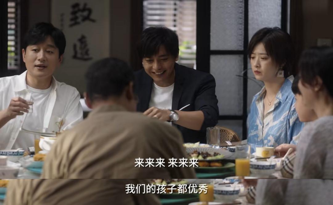 小舍得第一集的家庭聚会透露了哪些细节信息